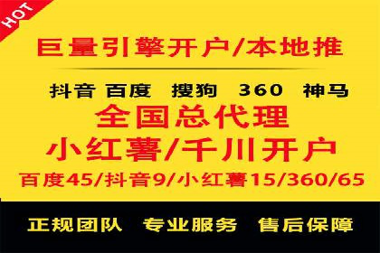 百度竞价账户托管：案例分析及优化建议